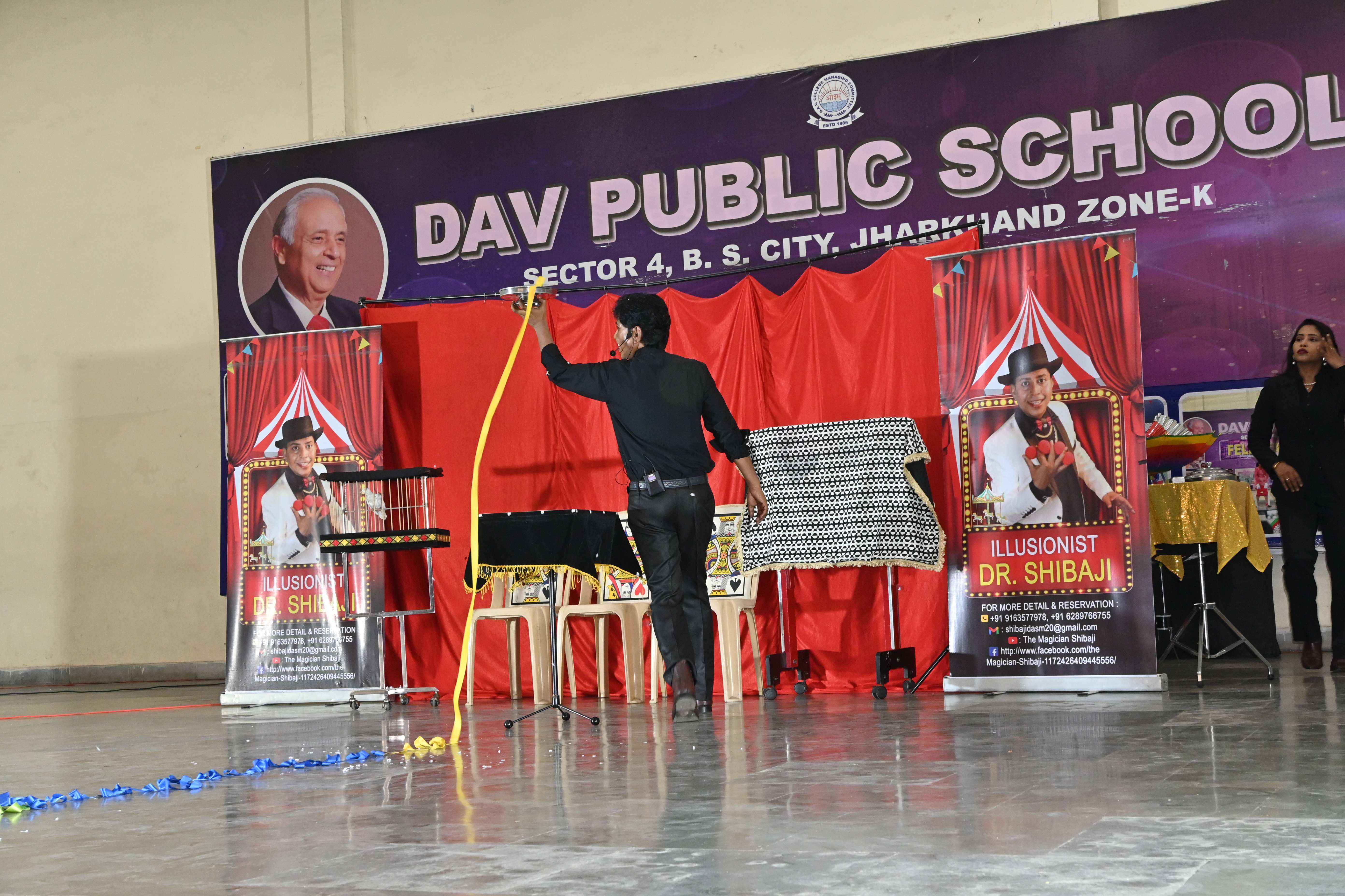 School Event